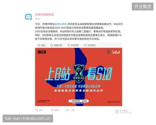 为什么斥巨资购买的独家赛事版权，反而因为糟糕的制播体验而流失用户？